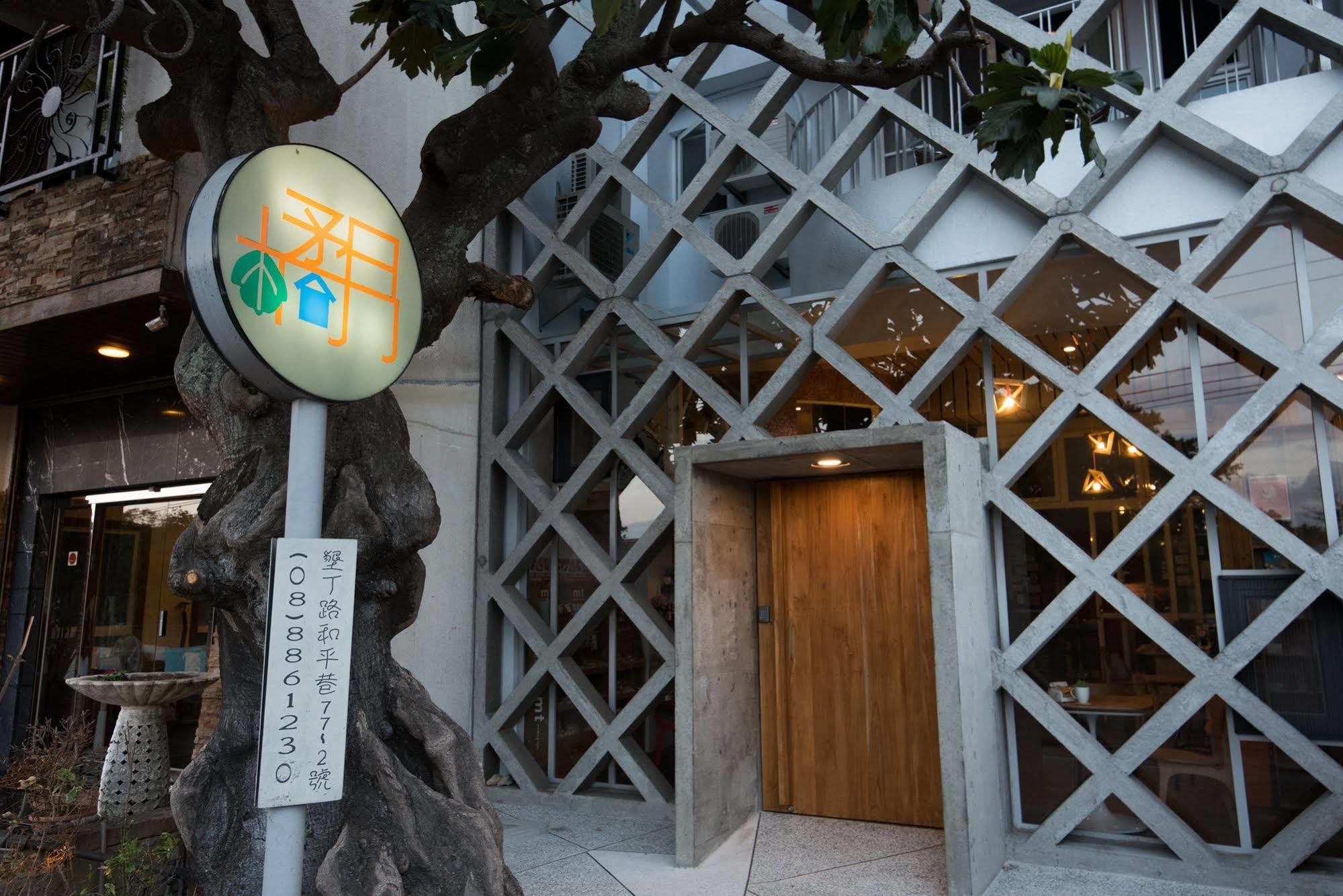 墾丁橘月orange Moon Inn Exterior foto